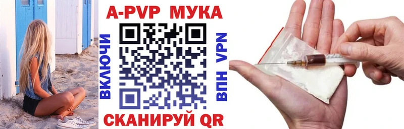 продажа наркотиков  Каргополь  A-PVP СК 