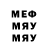 МЕТАДОН кристалл Dushura