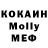 Меф VHQ eugimon