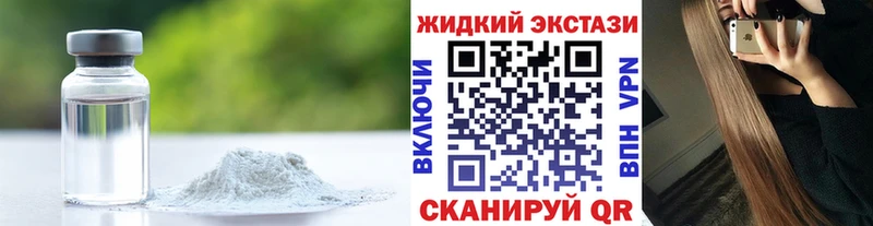 Бутират BDO  Каргополь 