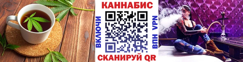 Canna-Cookies конопля закладка Каргополь
