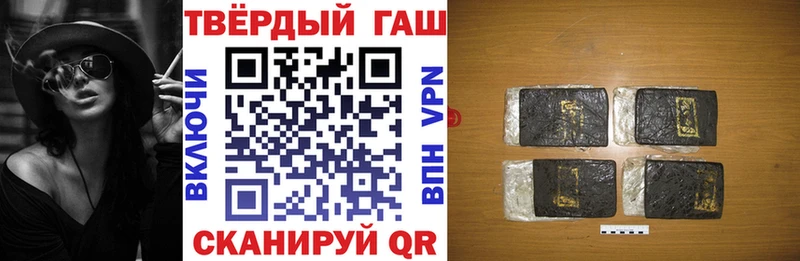 купить  цена  Каргополь  Гашиш хэш 