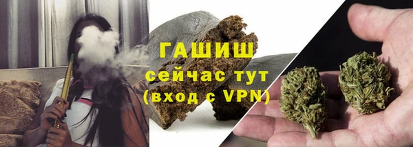 ALPHA-PVP Зеленокумск