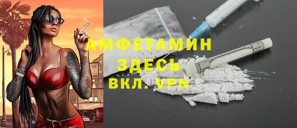 мескалин Зерноград