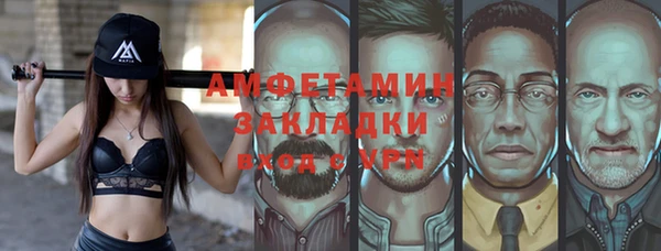 мескалин Зерноград