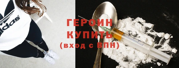 мескалин Каменногорск