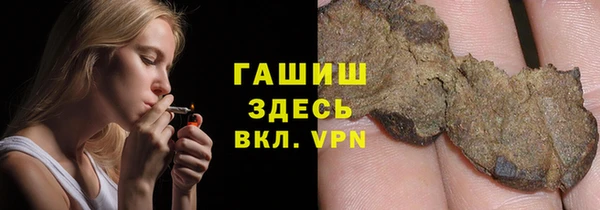 мескалин Зерноград