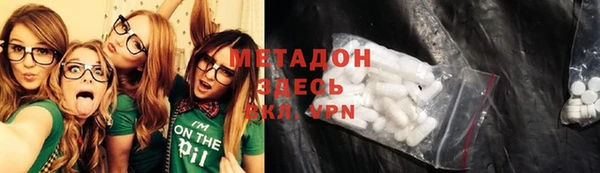 мескалин Каменногорск
