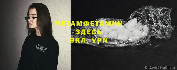 мескалин Зерноград