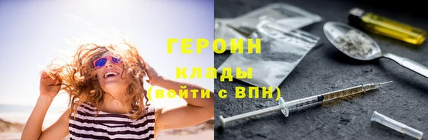 ALPHA-PVP Зеленокумск
