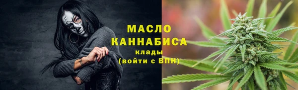ALPHA-PVP Зеленокумск