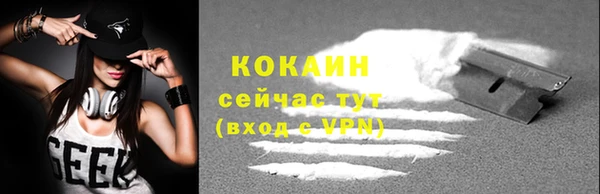 мескалин Зерноград