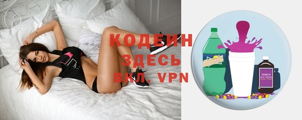 ALPHA-PVP Зеленокумск