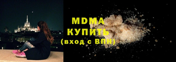 ALPHA-PVP Зеленокумск
