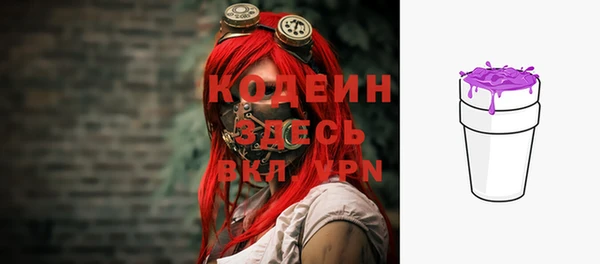 MESCALINE Каменск-Шахтинский
