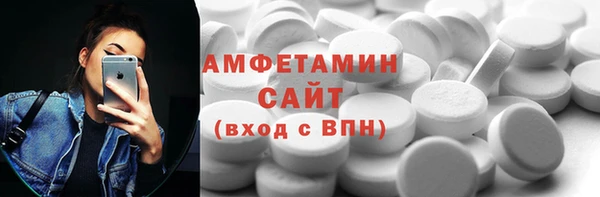 мескалин Зерноград