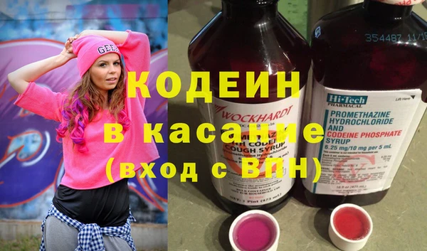 мескалин Зерноград