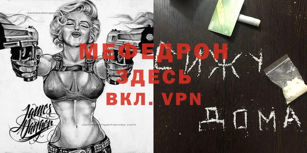 круглые Щучье