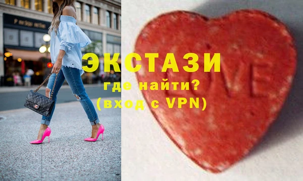 мескалин Зерноград