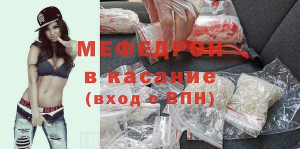 ALPHA-PVP Зеленокумск