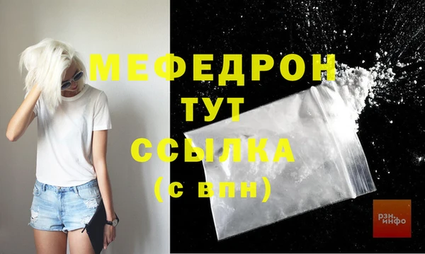 мескалин Зерноград