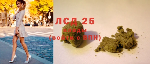 мескалин Зерноград