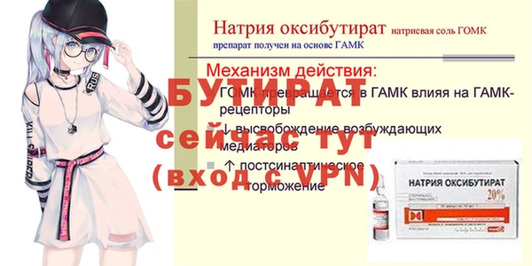 ALPHA-PVP Зеленокумск