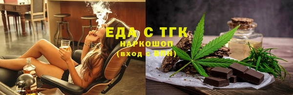 мескалин Зерноград