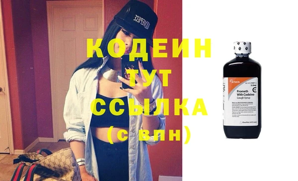 мескалин Зерноград