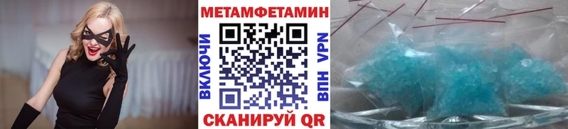 Первитин Methamphetamine  даркнет сайт  MEGA tor  Каргополь 