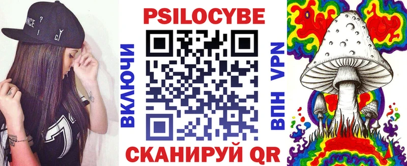 Галлюциногенные грибы GOLDEN TEACHER купить наркотик Каргополь